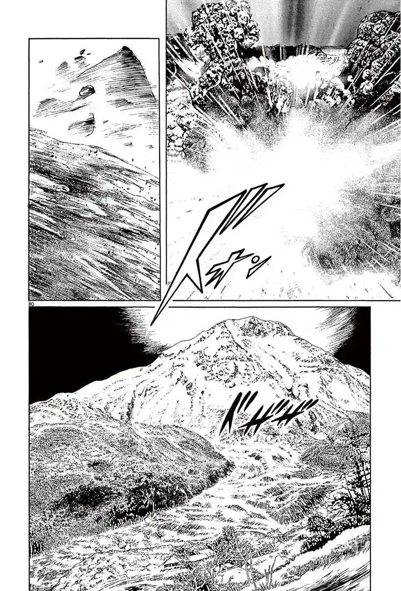 Munakata Kyouju Ikouroku Chapter 40 78